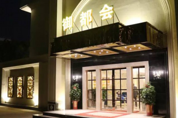 武汉酒店茶座排行，品味佳选一览(武汉最好的茶餐厅)