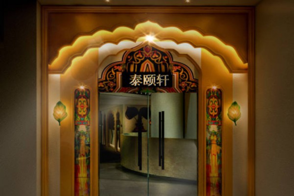 武汉桑拿论坛揭秘，男士放松好去处(武汉桑拿网2021)