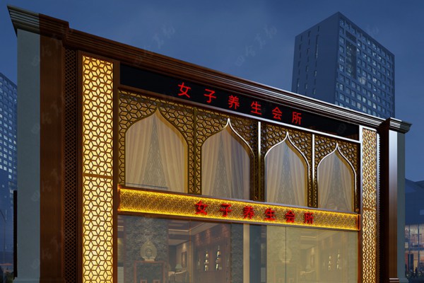 武汉开发区桑拿按摩，养生放松两相宜(武汉经济开发区按摩)