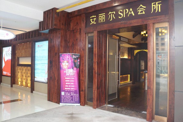 武汉盲人按摩大师揭秘：如何用双手治愈万千患者(武汉盲人按摩学校在哪里)